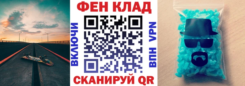Амфетамин 97%  как найти   Арск 