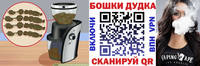 Canna-Cookies конопля  наркота  Арск 