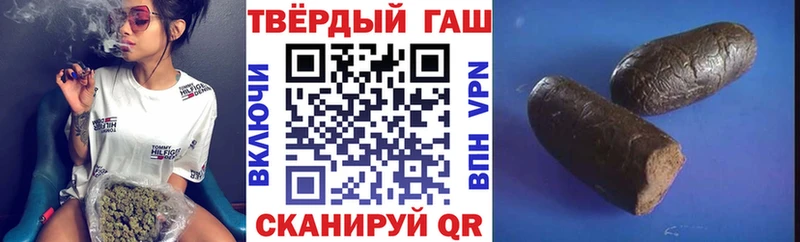 Гашиш Premium  гидра ТОР  Арск 