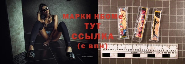 кокаин VHQ Алексин