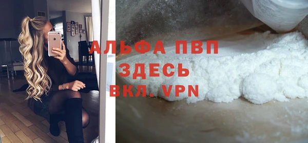 кокаин VHQ Алексин