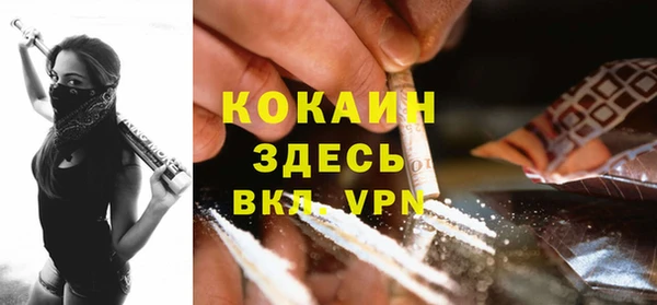кокаин VHQ Алексин