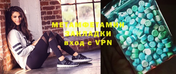 кокаин VHQ Алексин