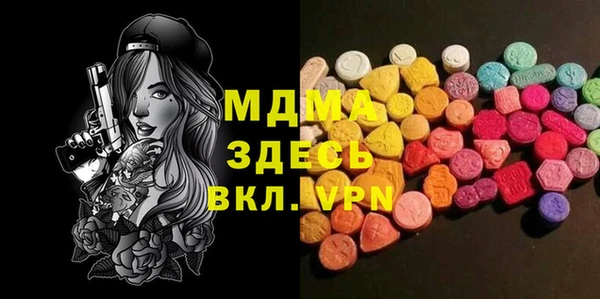 кокаин VHQ Алексин