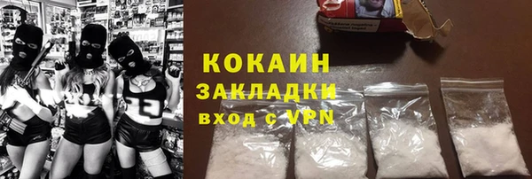 кокаин VHQ Алексин