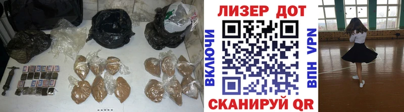 Лсд 25 экстази кислота  Арск 