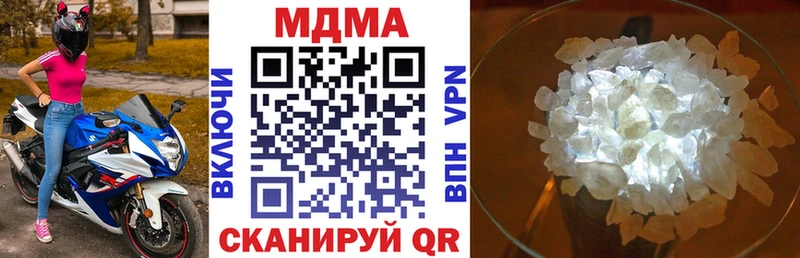 MDMA молли  Арск 