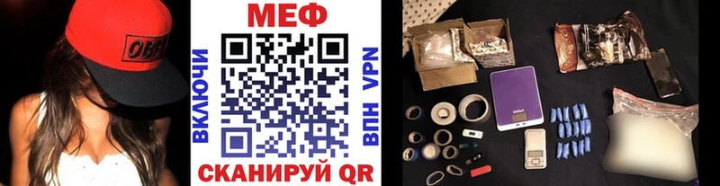 МЕФ mephedrone  купить   Арск 