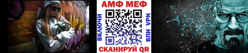 Метамфетамин витя  Арск 